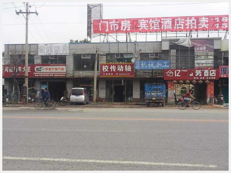 64̖(ho)  ɽv(zhn)̘I(y)Tc(din)8̎